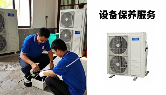 重庆长河制冷设备有限公司打造户外场地下的技术咨询服务解决方案